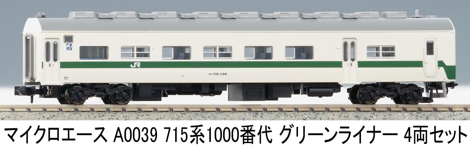 新品未使用　A0039 マイクロエース 715系1000番代 グリーンライナー Amazon | マイクロエース Nゲージ 715系1000番代 グリーン